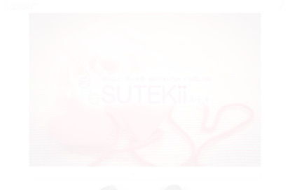 SUTEKii （ステキ） オフィシャルサイト