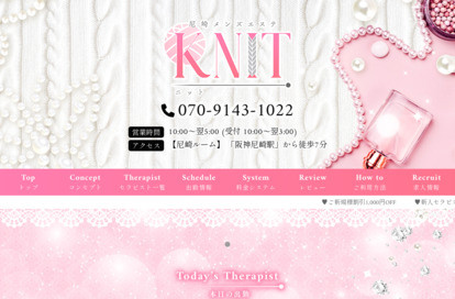 KNIT（ニット） オフィシャルサイト