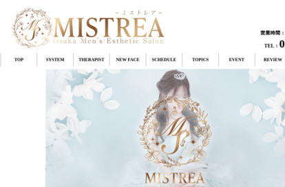 MISTREA（ミストレア） オフィシャルサイト