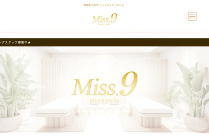 Miss.9 オフィシャルサイト