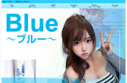 Blue～ブルー〜 オフィシャルサイト