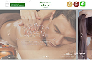 横浜メンズエステ I LEAD オフィシャルサイト