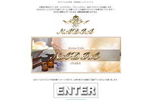 NADIA大阪店 オフィシャルサイト