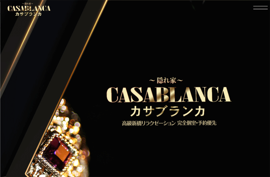 CASABLANCA〜カサブランカ オフィシャルサイト