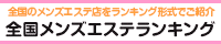 西武新宿線・上石神井エリア