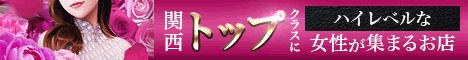 Grand Luxe（グランリュクス）