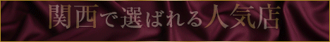 Grand Luxe（グランリュクス）
