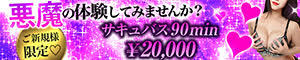マジョーラ・チジョ―ラ