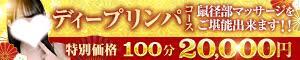 アロマリシャール