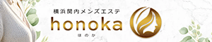 honoka（ほのか）センター南ルーム