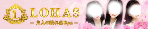 LOHAS