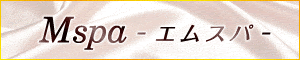 Mspa（エムスパ）三軒茶屋