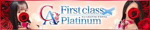 First class Platinum