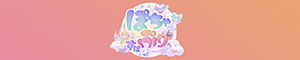 ぽちゃぷりすぱ