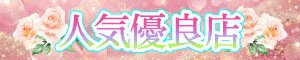 キュンHeart