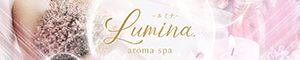 LUMINA.