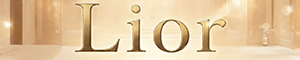 Lior（リオール）