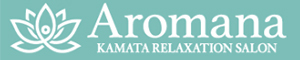 Aromana（アロマーナ）