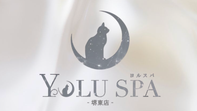 YOLU SPA 堺東