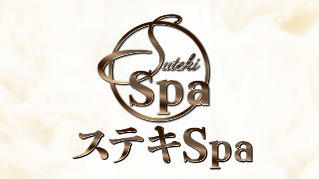 ステキSpa