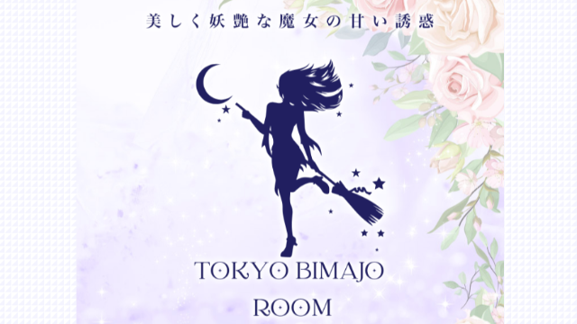 Tokyo美魔女Room 中野坂上