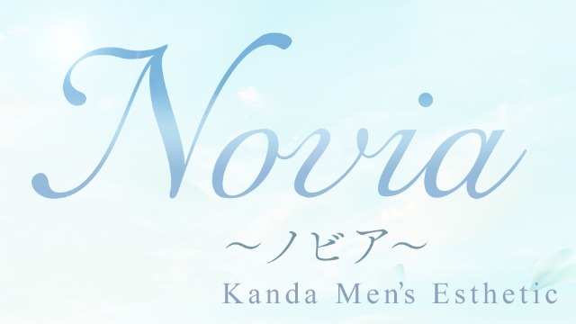 麻布十番メンズエステ Novia（ノビア）