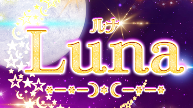 Luna