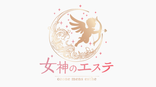 女神のエステ 大曽根店