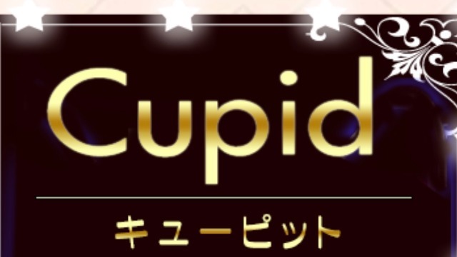 Cupid～キューピット～
