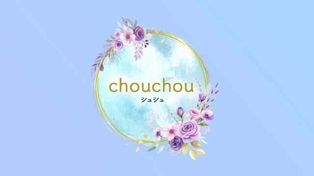 川崎メンズエステ chouchou（シュシュ）