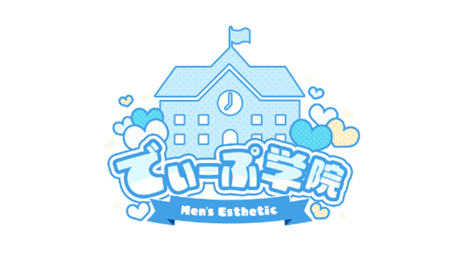 でぃーぷ学院 南越谷