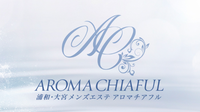 AROMA CHIAFUL（アロマチアフル）大宮ルーム