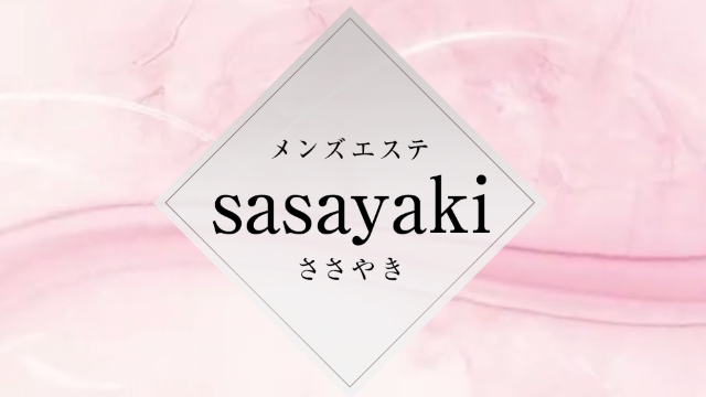 ささやき柏ルーム