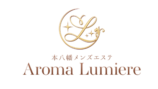 本八幡メンズエステ Aroma Lumiere