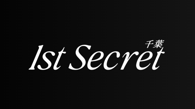 本八幡メンズエステ 〜1st Secret〜