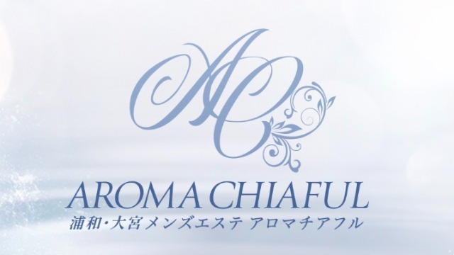 AROMA CHIAFUL（アロマチアフル）