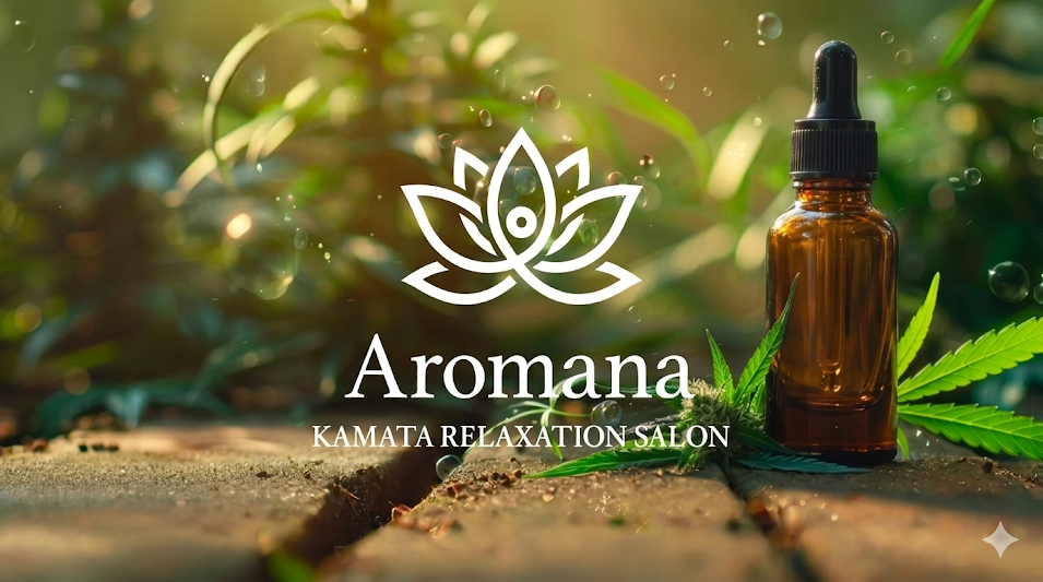 Aromana（アロマーナ）