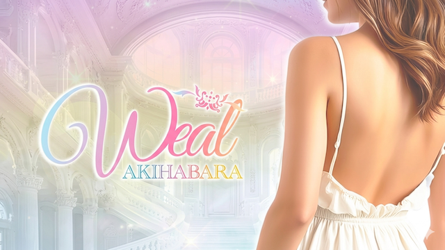 Weal（ウィール）秋葉原