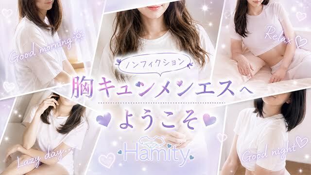 Hamity