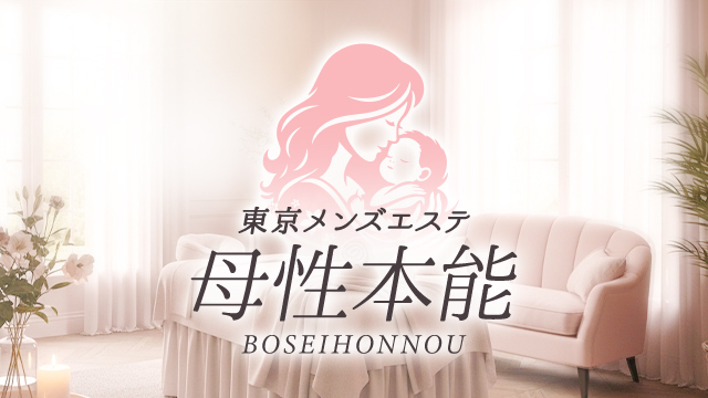 母性本能