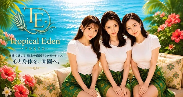 Tropical Eden TOKYO
