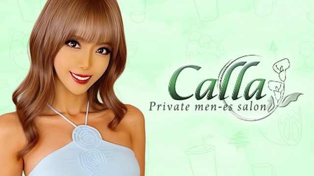 Calla（カラー）