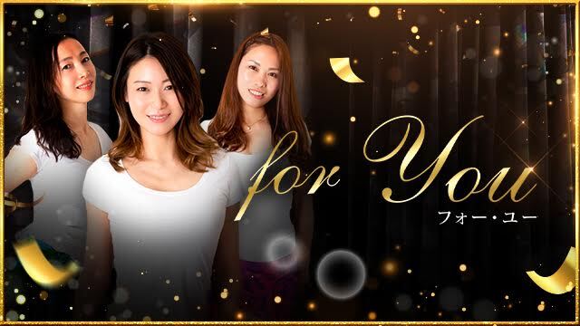 for you（フォーユー）