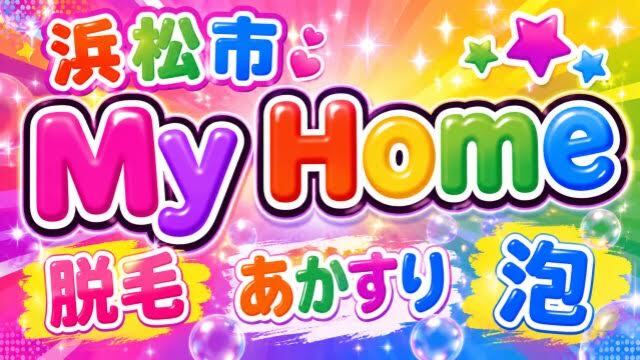 My Home