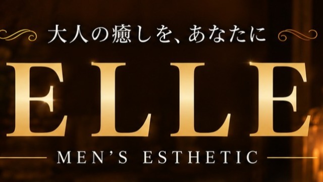 ELLE
