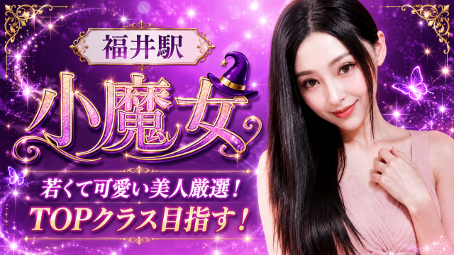 小魔女