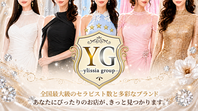 ylissia group （イリシアグループ） 多治見ルーム