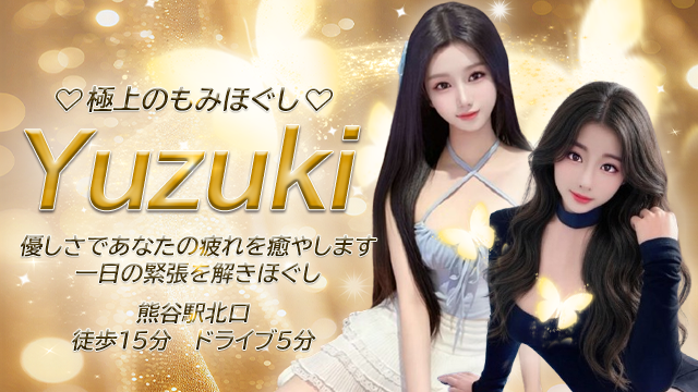 Yuzuki