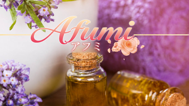 Afumi（アフミ）