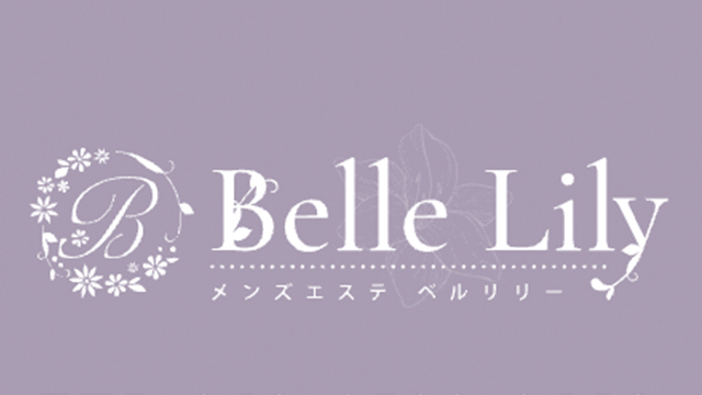 Belle lily（ベルリリー）下北沢ルーム